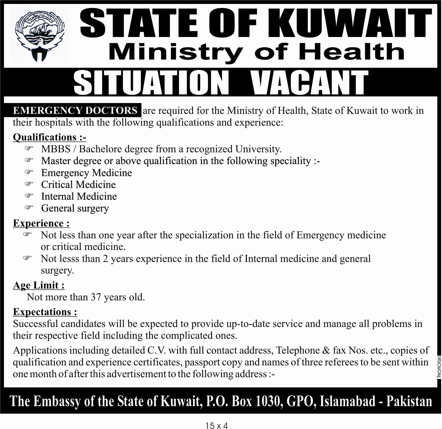 State of Kuwait, Ministry of Health Jobs in Kuwait, The Nation on 25